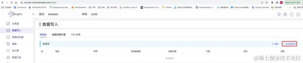 「直播回放」使用 PLC + OPC + TDengine，快速搭建烟草生产监测系统 - TDengine Database 时序数据库