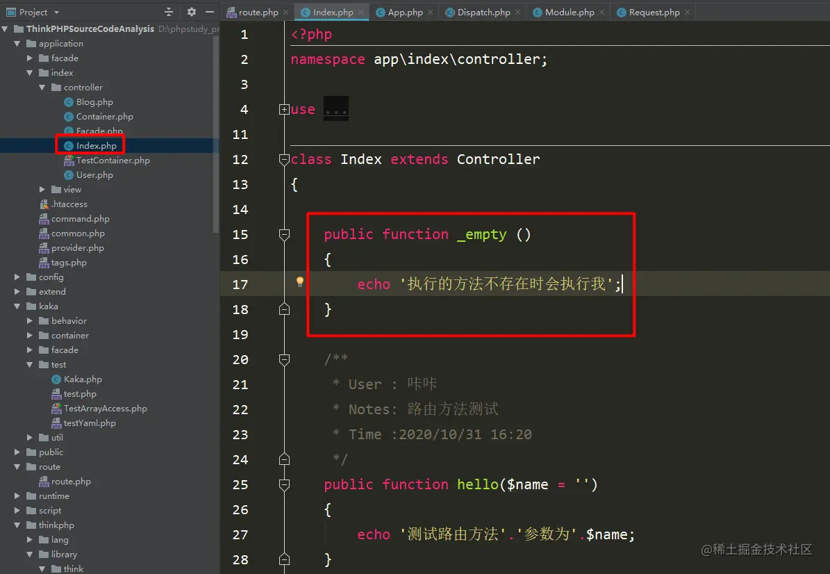 在控制器设置_empty方法