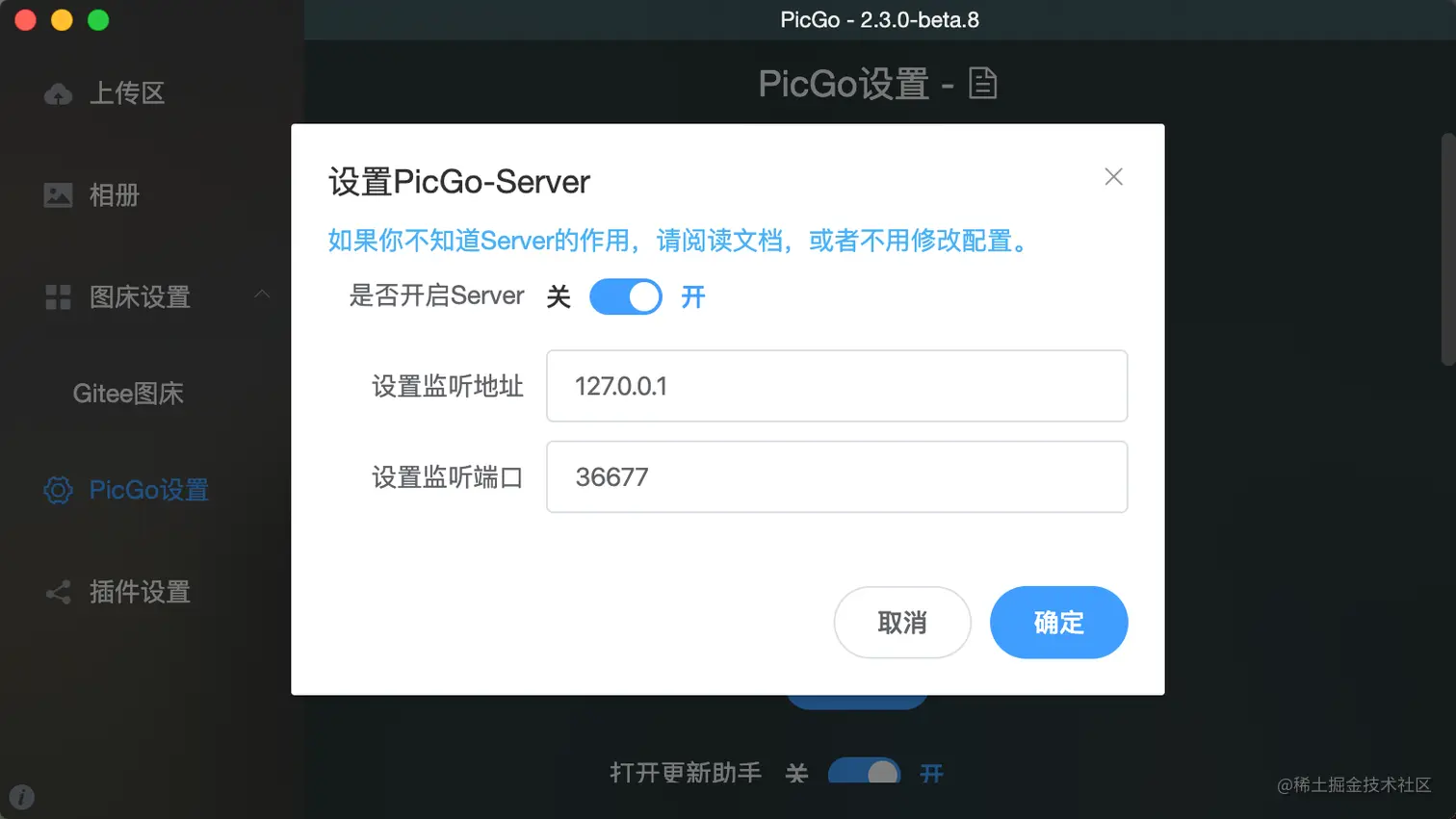 image-20210914105927749