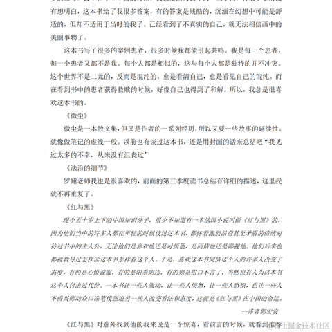 语石于2023-01-09 08:49发布的图片
