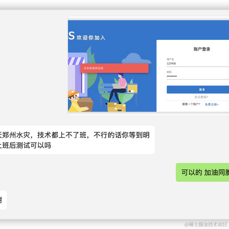 vannvan于2021-07-21 10:03发布的图片