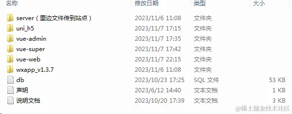 1703344991-fcb47a24417b8f4