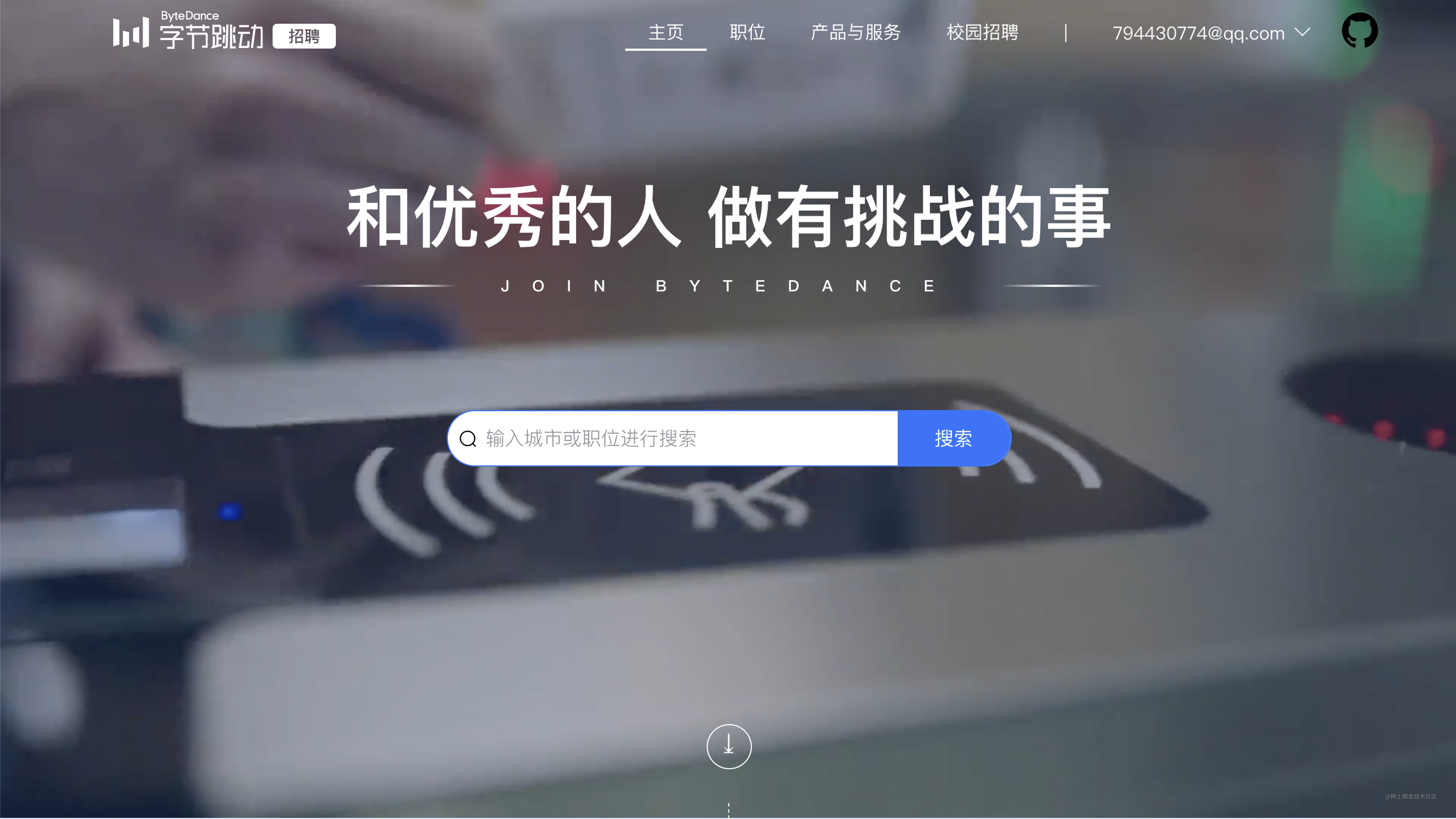 字节跳动 招聘 - 1726otp