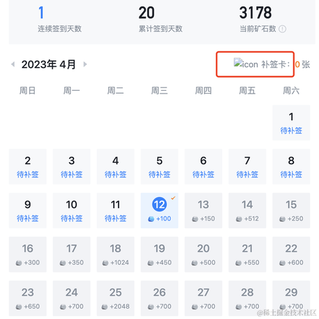 spaceTop于2023-04-12 22:59发布的图片