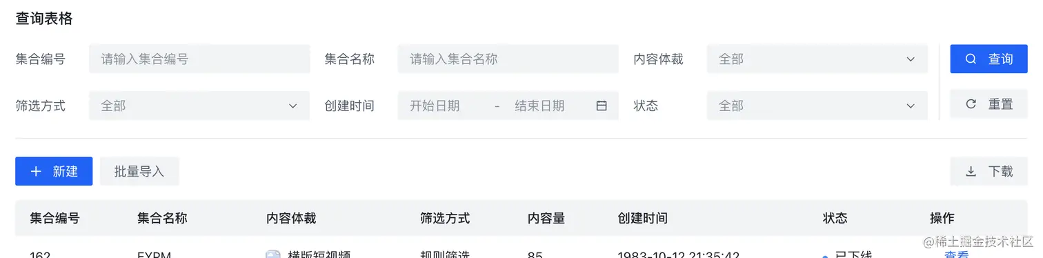 截屏2023-05-30 下午8.45.50.png