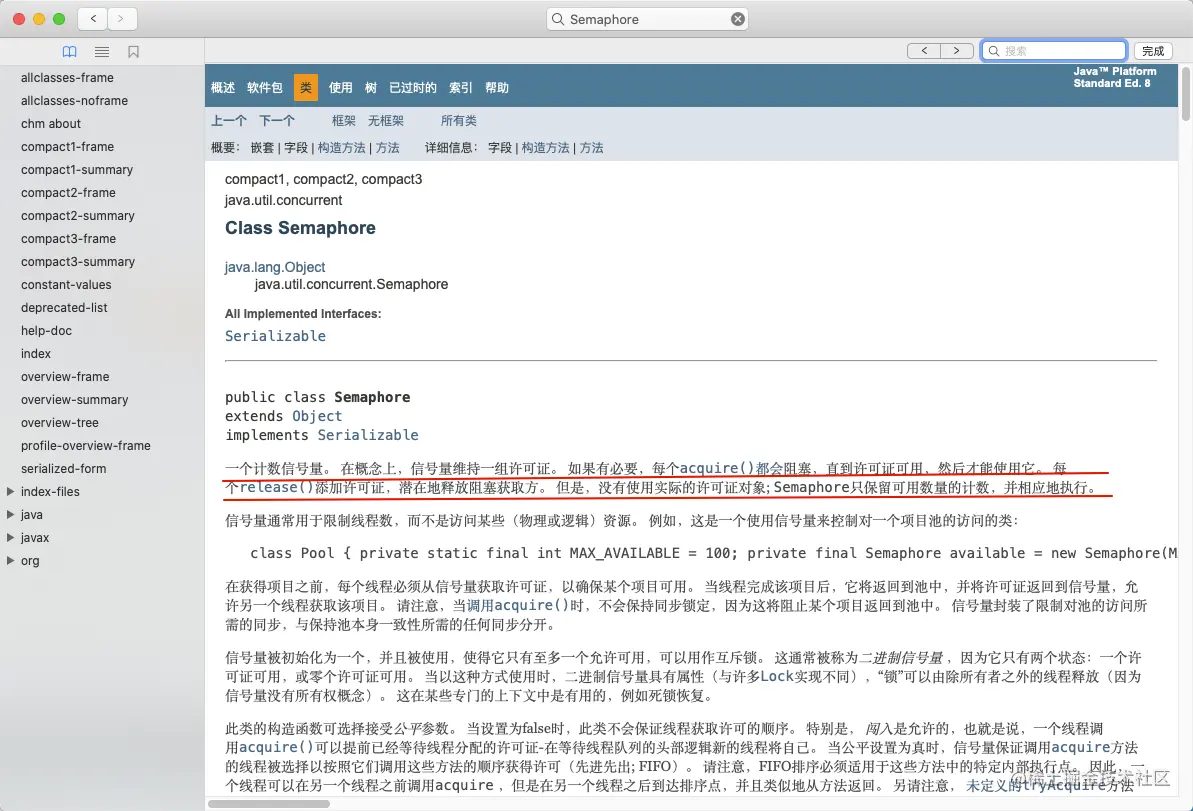 image-20200926195002018