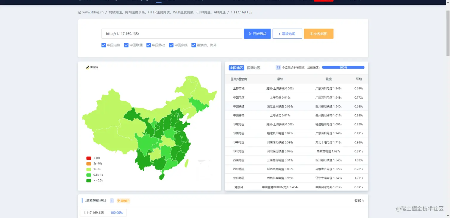 image-20220830110208947