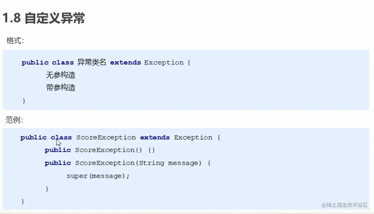 image-20210917205754543