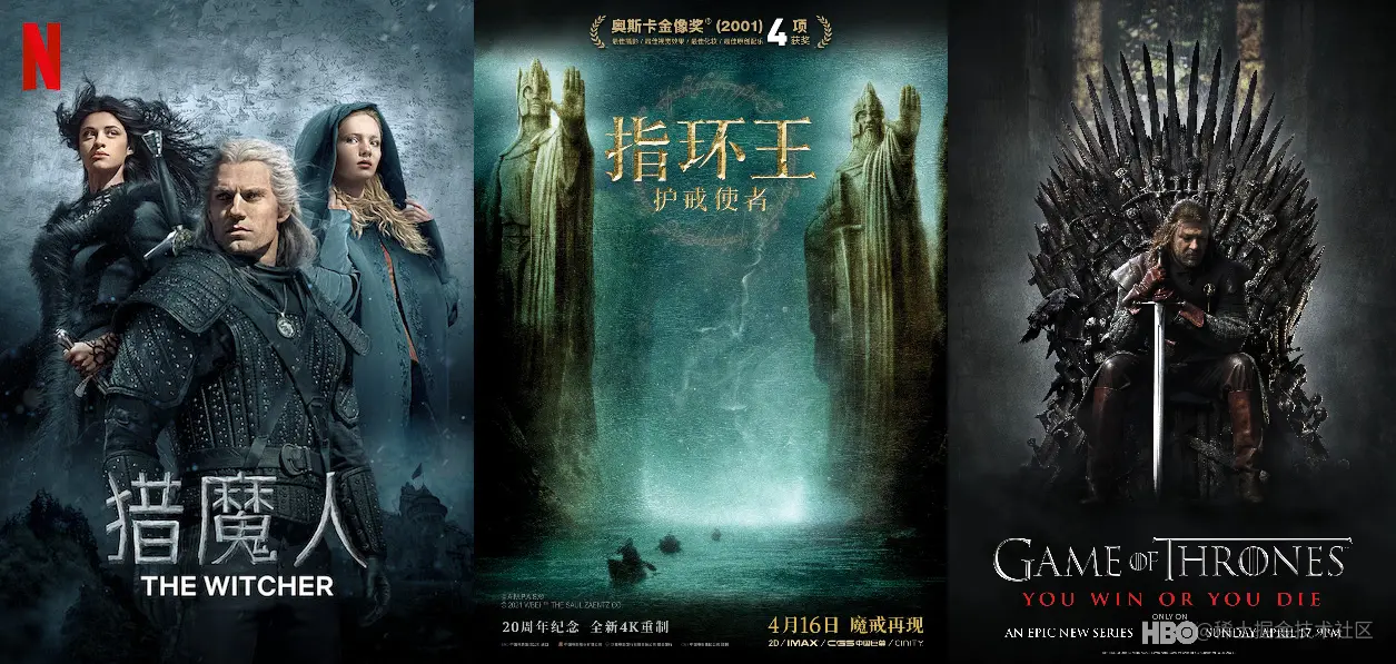 《猎魔人》、《指环王》、《冰与火之歌》 - 瑞云渲染