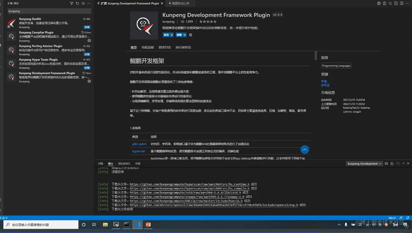 image-20220718125813784