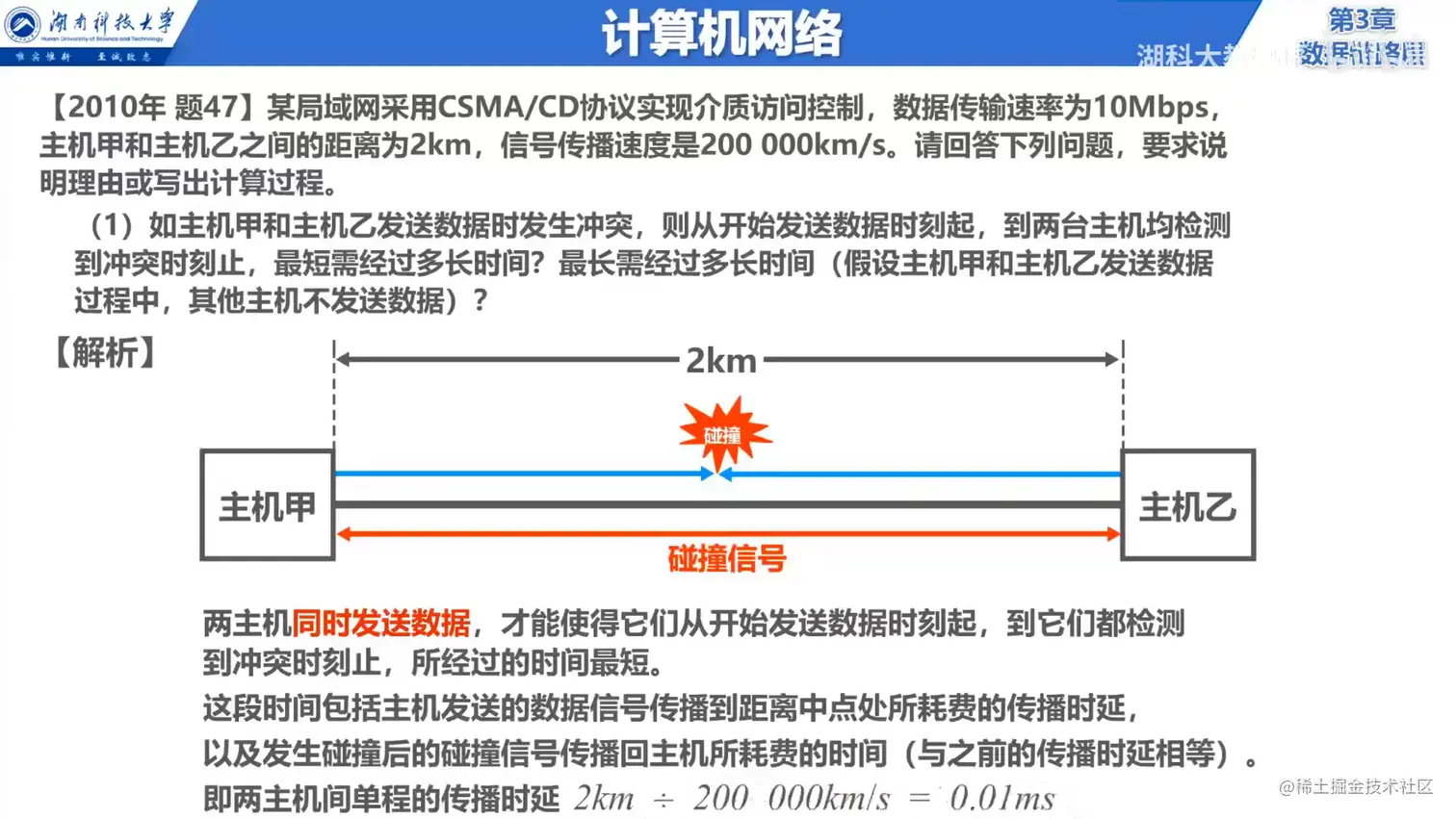 image-20211014214218867