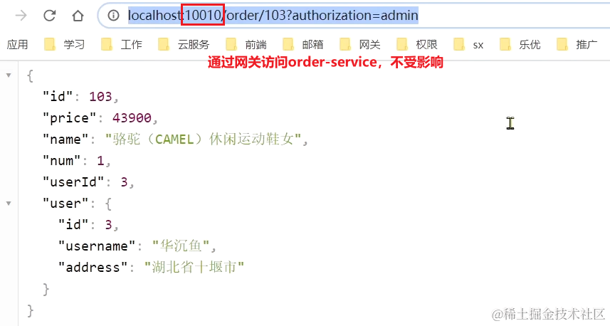 image-20210716153434095