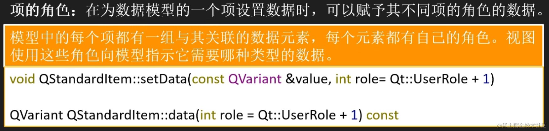 image-20211224113447388