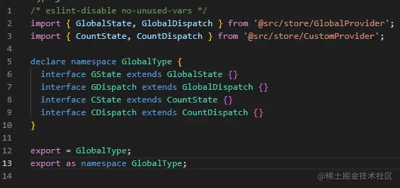 挂载全局namespace