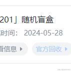 SRE小趴菜于2024-06-07 09:57发布的图片