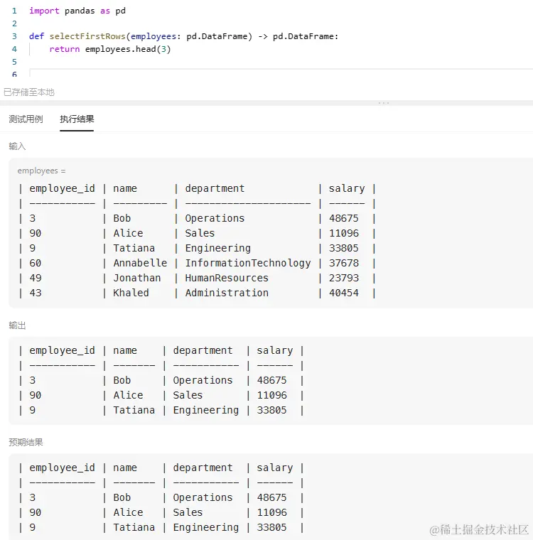 image-20231025063838651