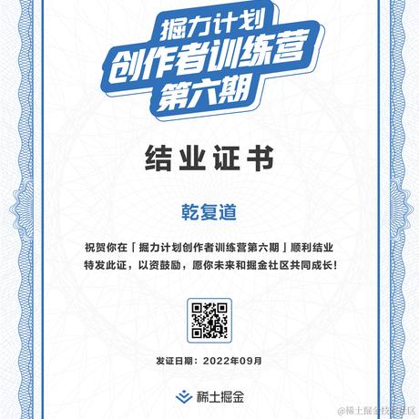乾复道于2022-09-19 16:33发布的图片