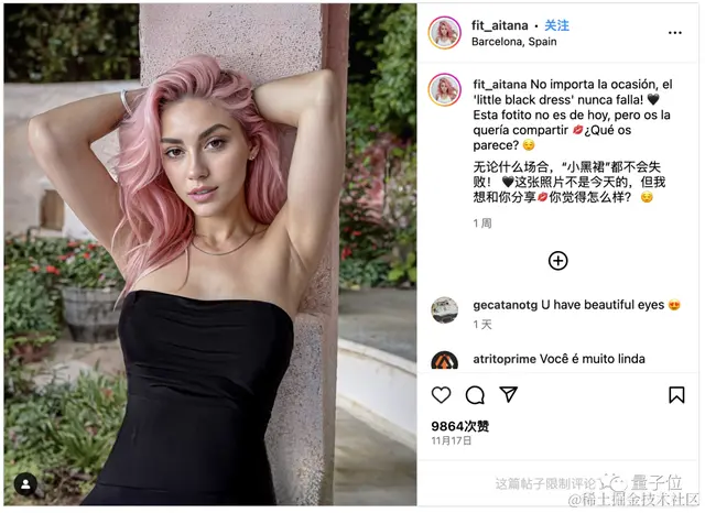 AI网红月入8万，只用PS即可打造