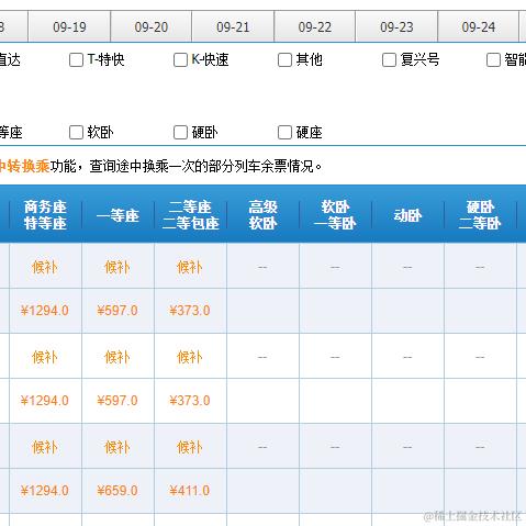 星光_星月于2023-09-14 11:28发布的图片