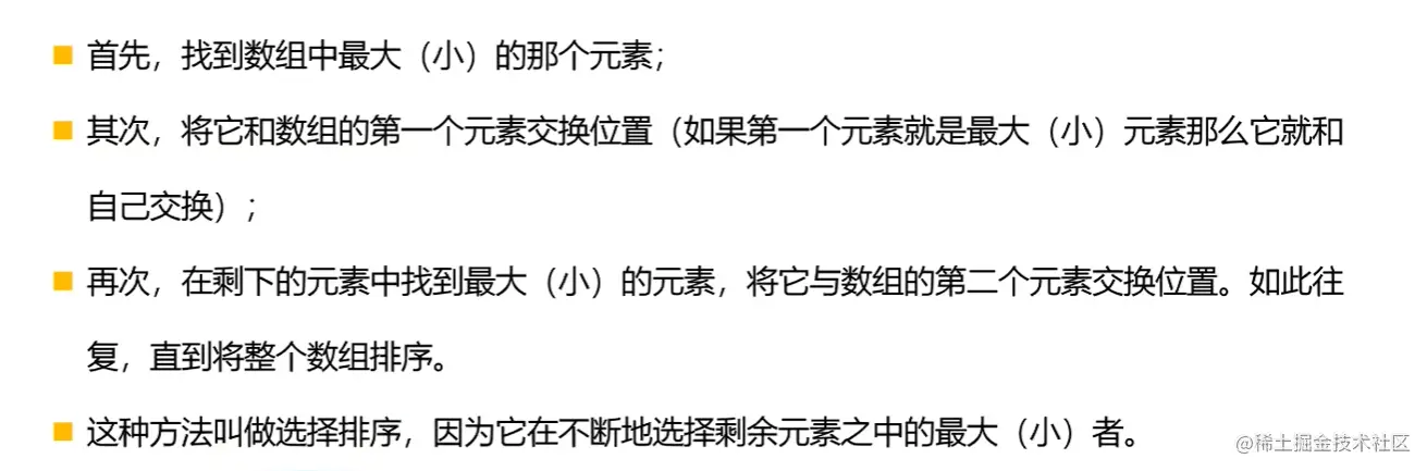 image-20220625223950579