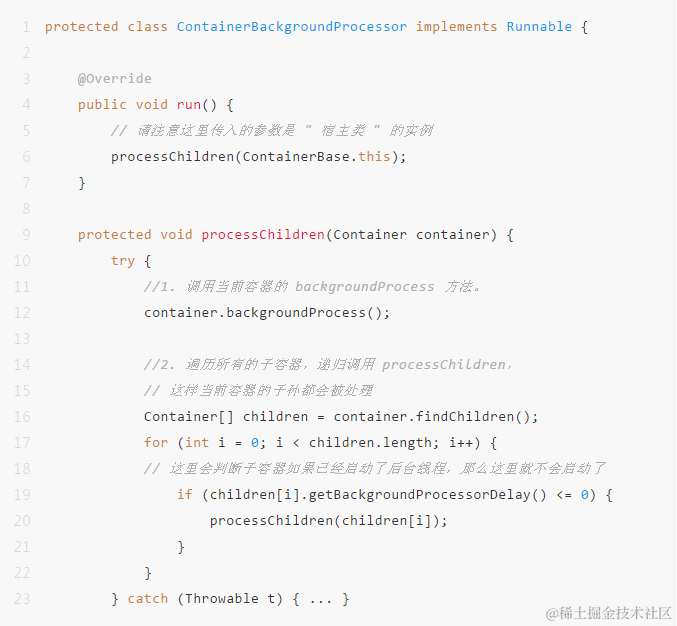 京东java研发岗二面：Tomcat是如何做到热加载和热部署的？