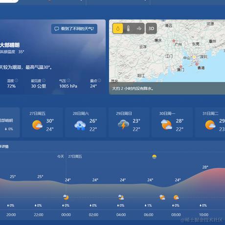 用户1001前来报到于2023-10-26 16:16发布的图片