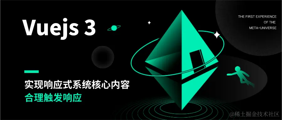 合理触发响应