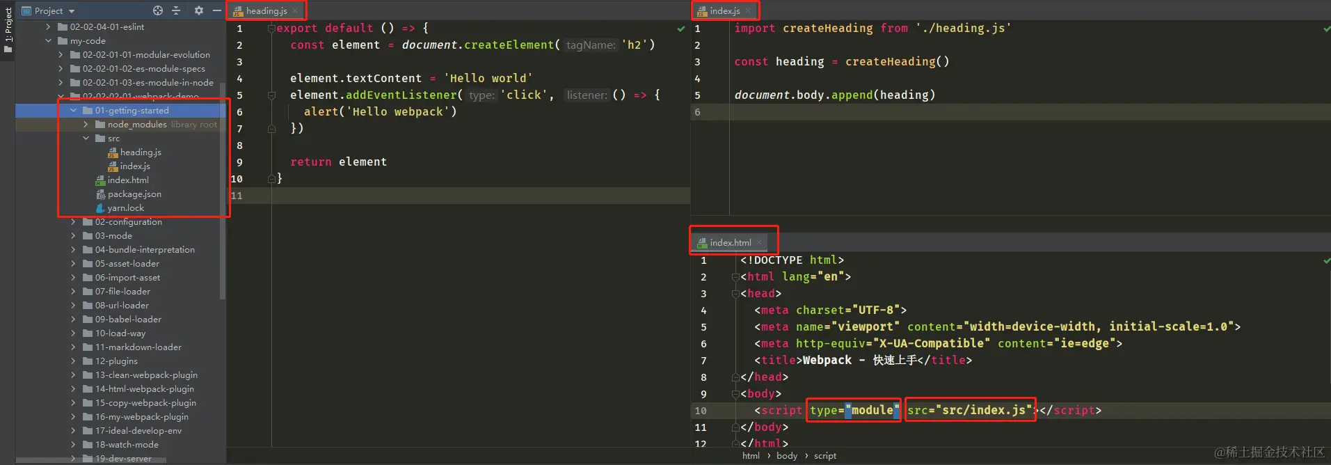 image-20201218233427397