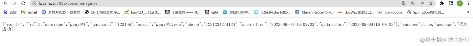 image-20220917225209290