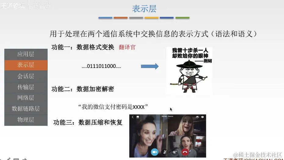 截屏2024-06-15 16.12.19.png