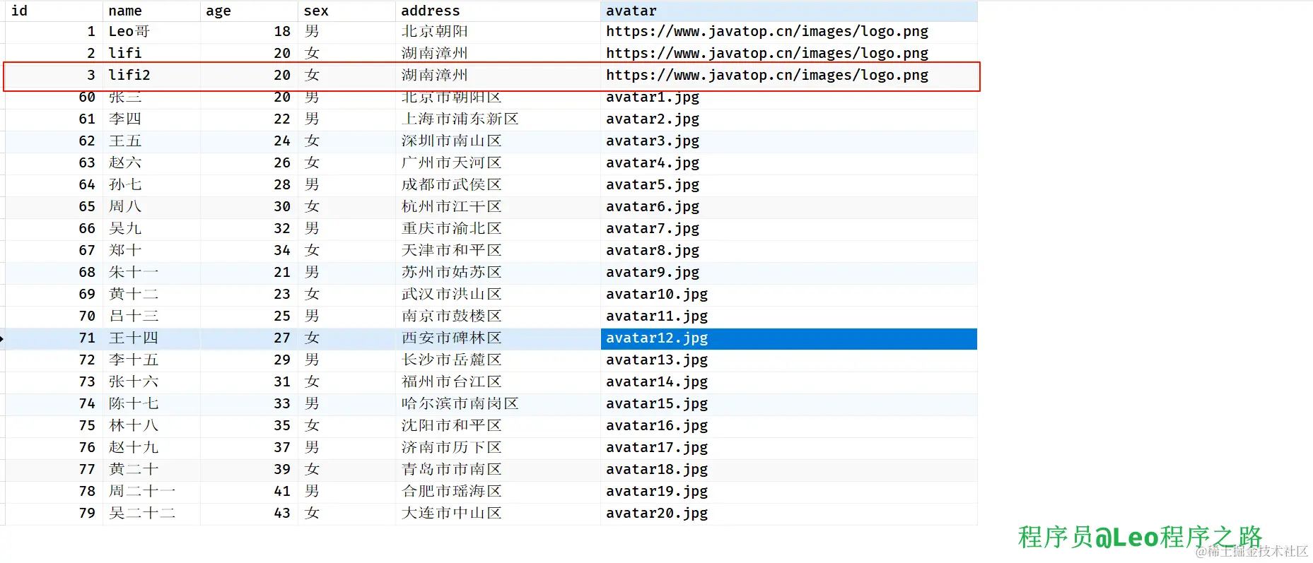 image-20240302144526197