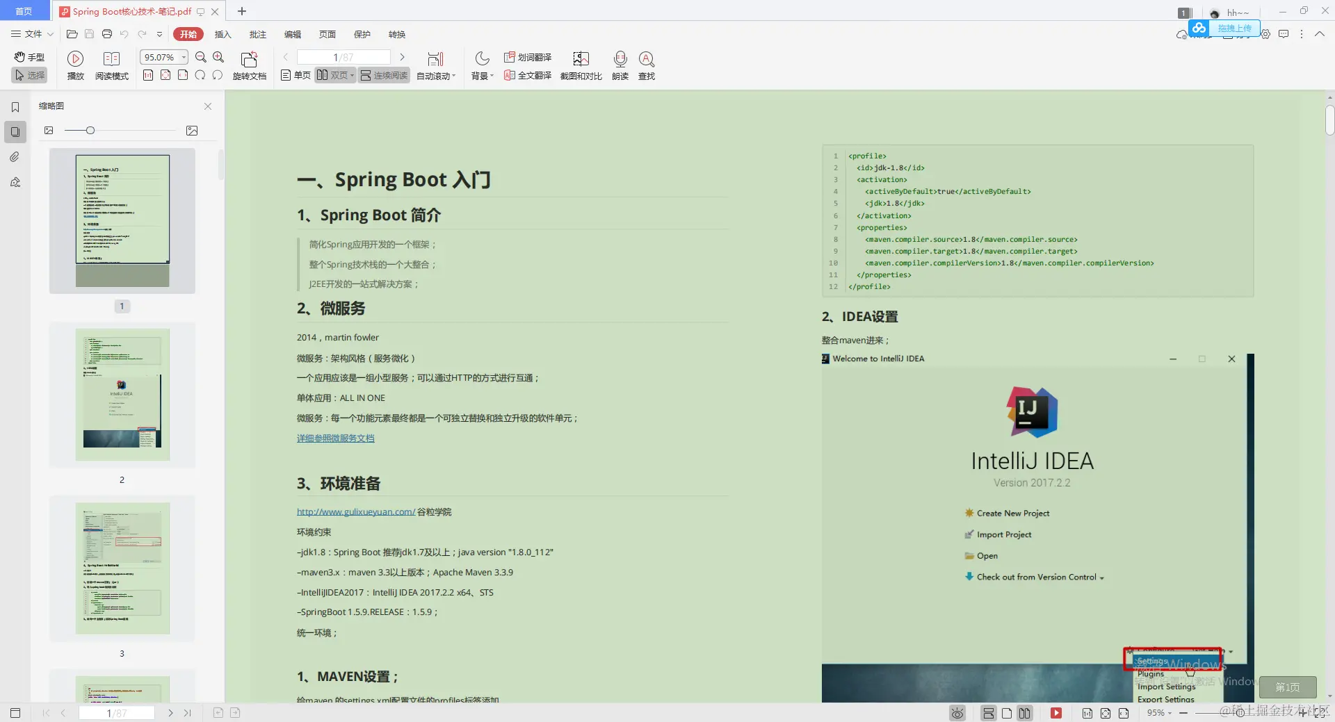从外卖员到程序员，自学3年终于转行成功，三面“拿下”拼多多