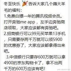 裴逸于2021-12-21 15:08发布的图片