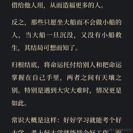 掘金安东尼于2022-09-07 08:37发布的图片