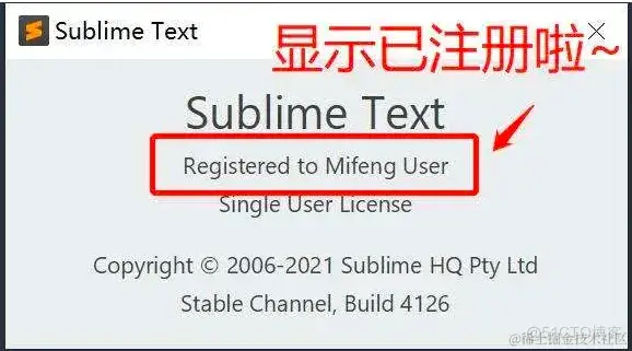 Sublime Text 4 最新教程分享（亲测有效）_开发
