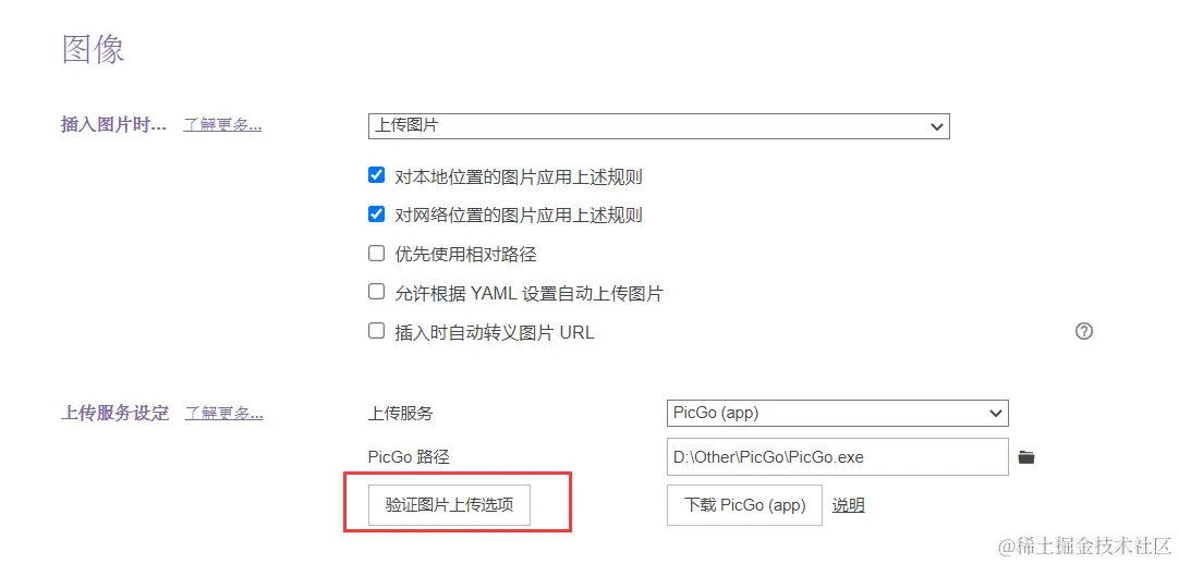 image-20220404175711915