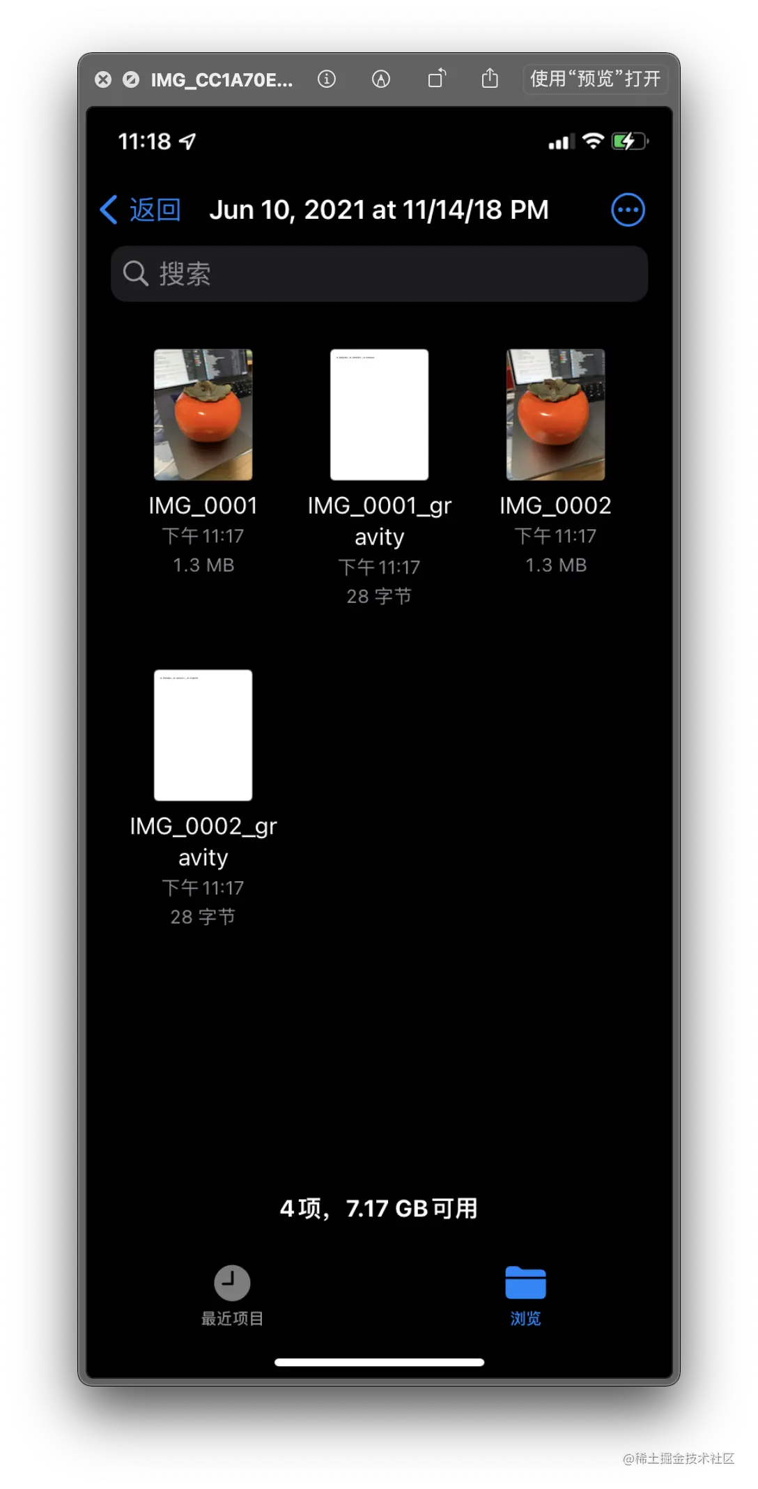 截屏2021-06-10 下午11.18.39.png