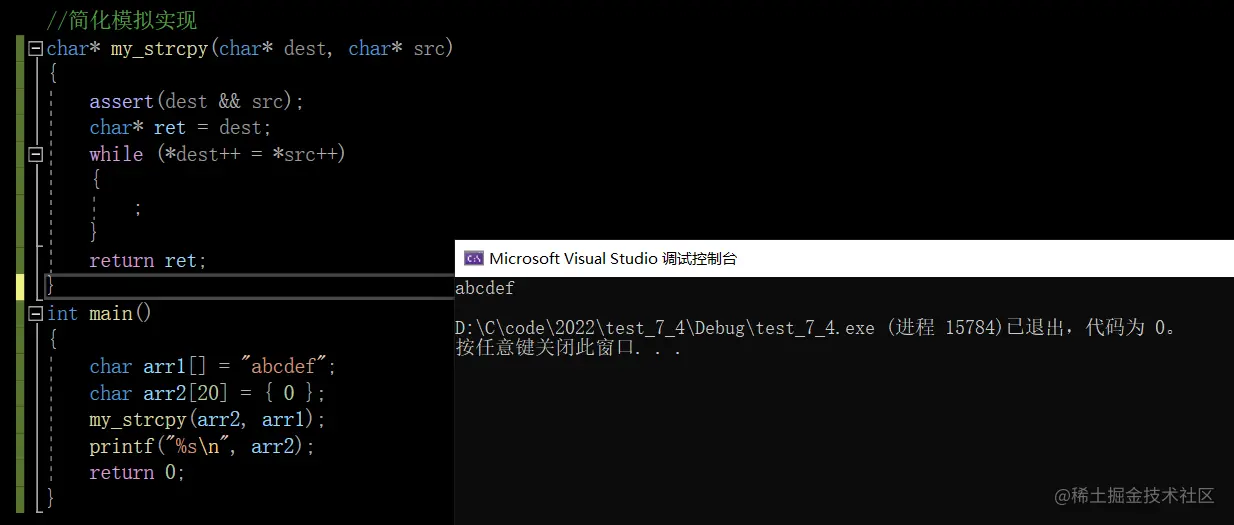 image-20220704205525596