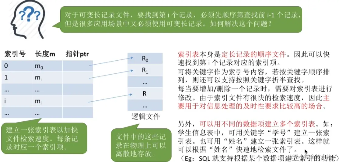 image-20230819015724108