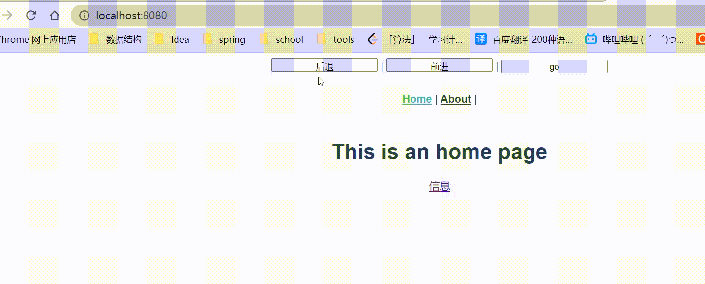 QQ录屏20211128153006