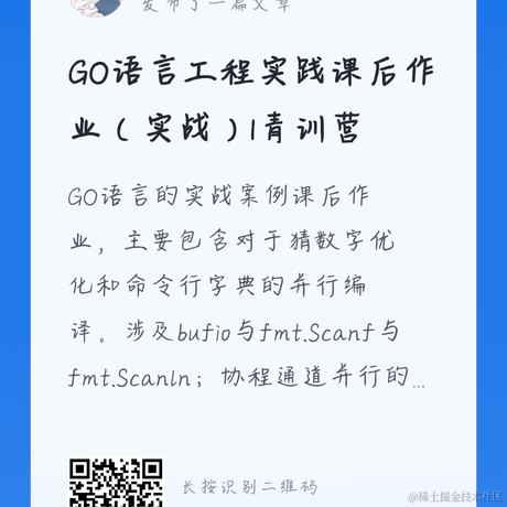在小小的花园里面挖呀挖呀挖于2023-08-06 15:09发布的图片