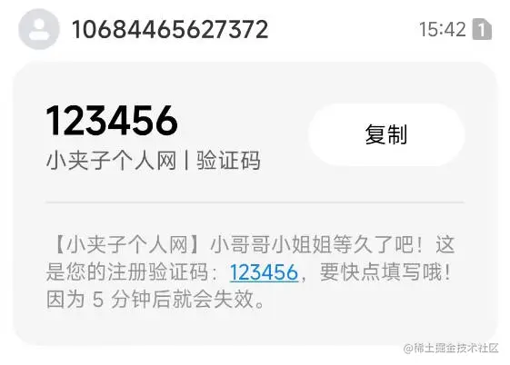 微信图片_20230625221507.jpg
