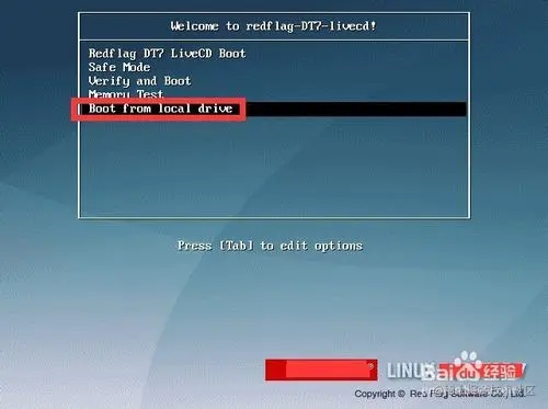 红旗Linux系统安装教程红旗Linux系统安装教程