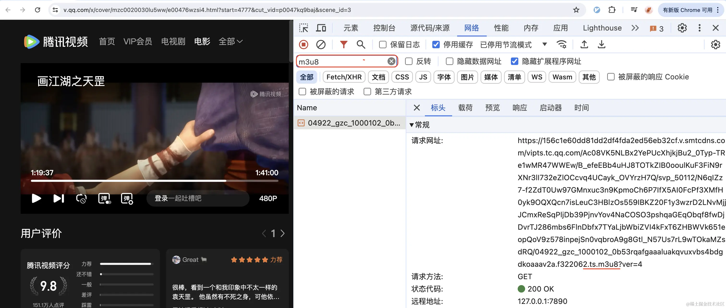 截屏2024-06-23 20.18.15.png