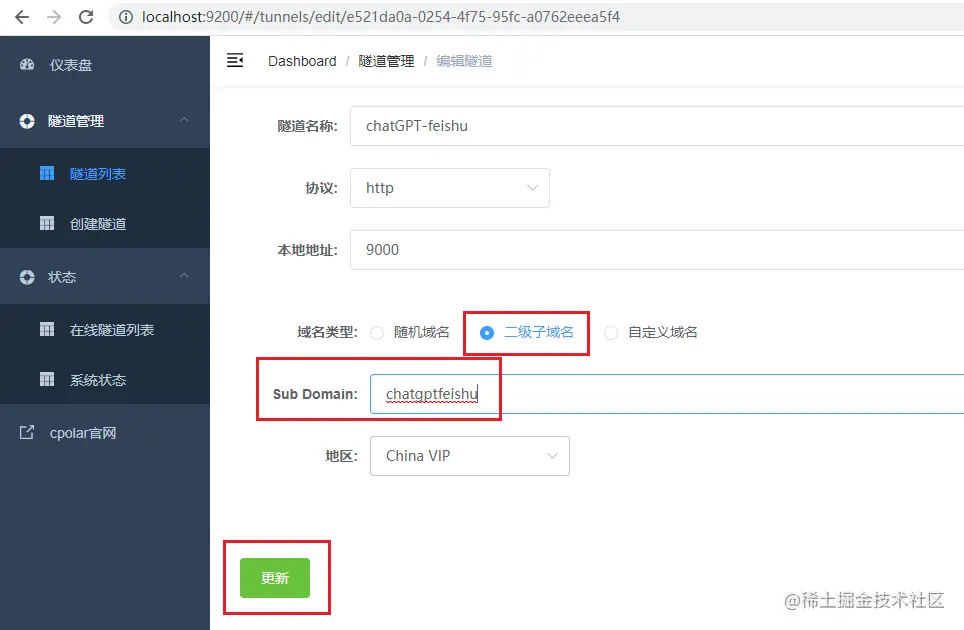 image-20230407124213948