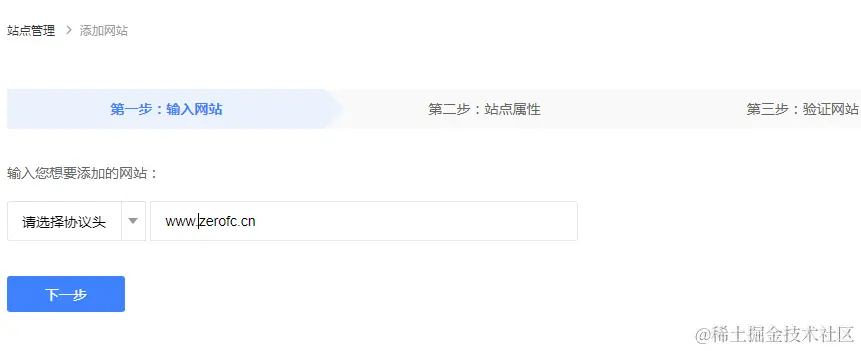 image-20240606113057594