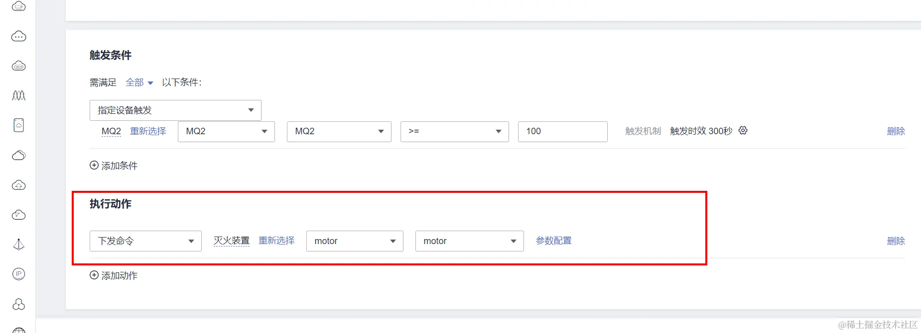 image-20211216142623146