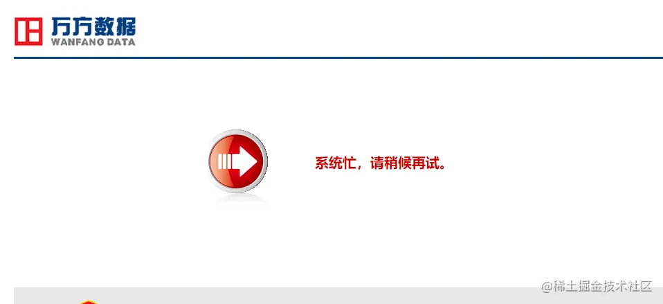 image-20210322213958709