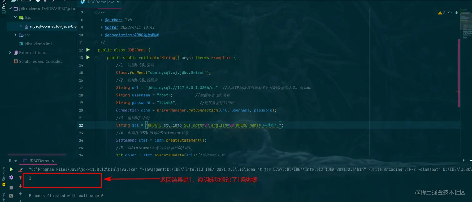 image-20220411124920466