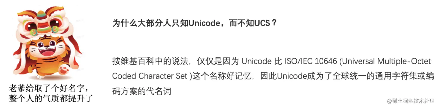 一文读懂字符编码 掘金